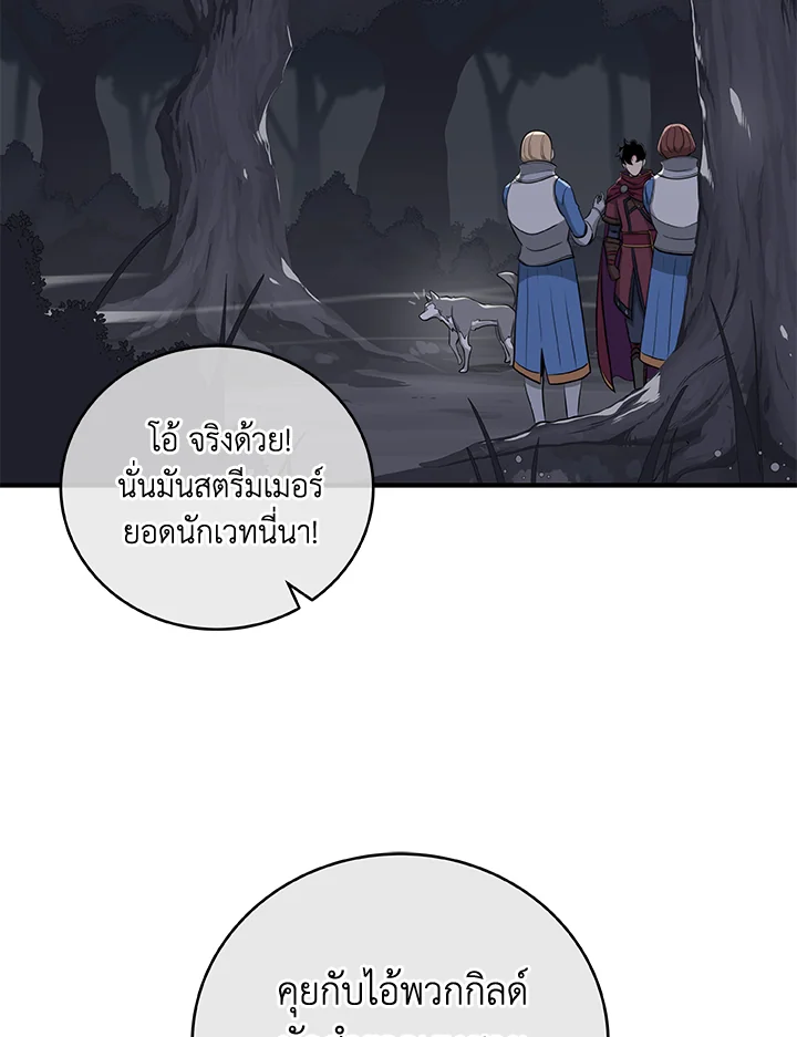 หน้า 81