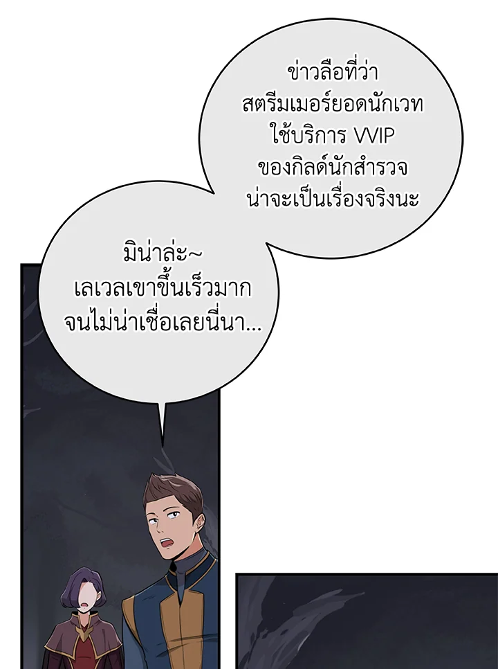 หน้า 83