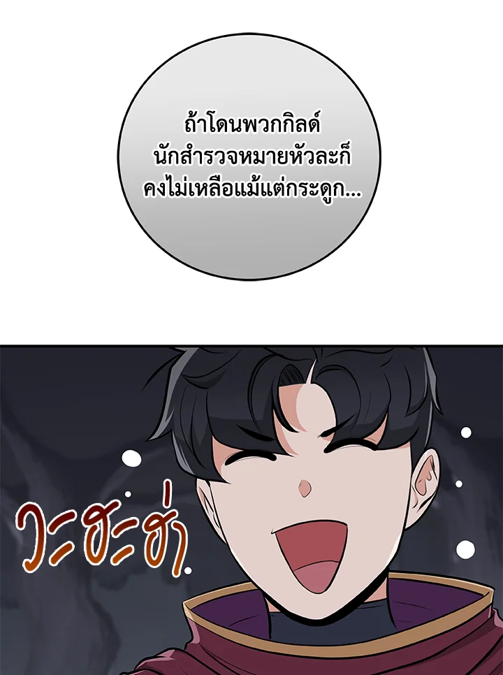 หน้า 85