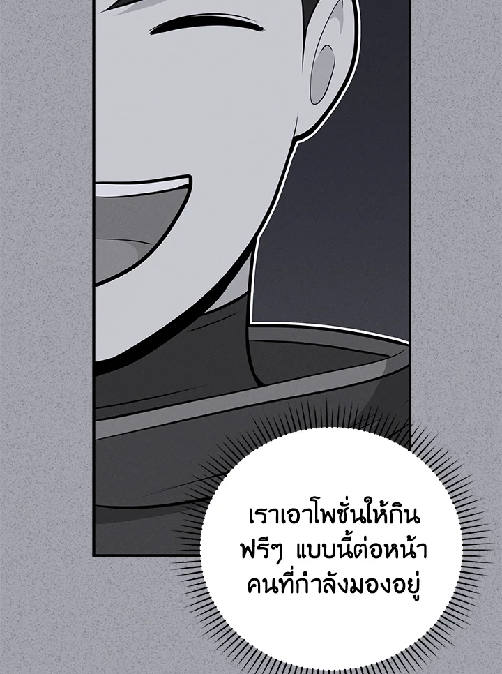 หน้า 87