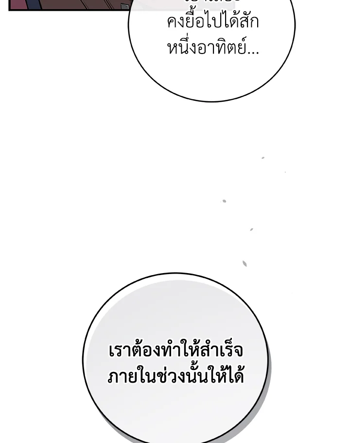 หน้า 91