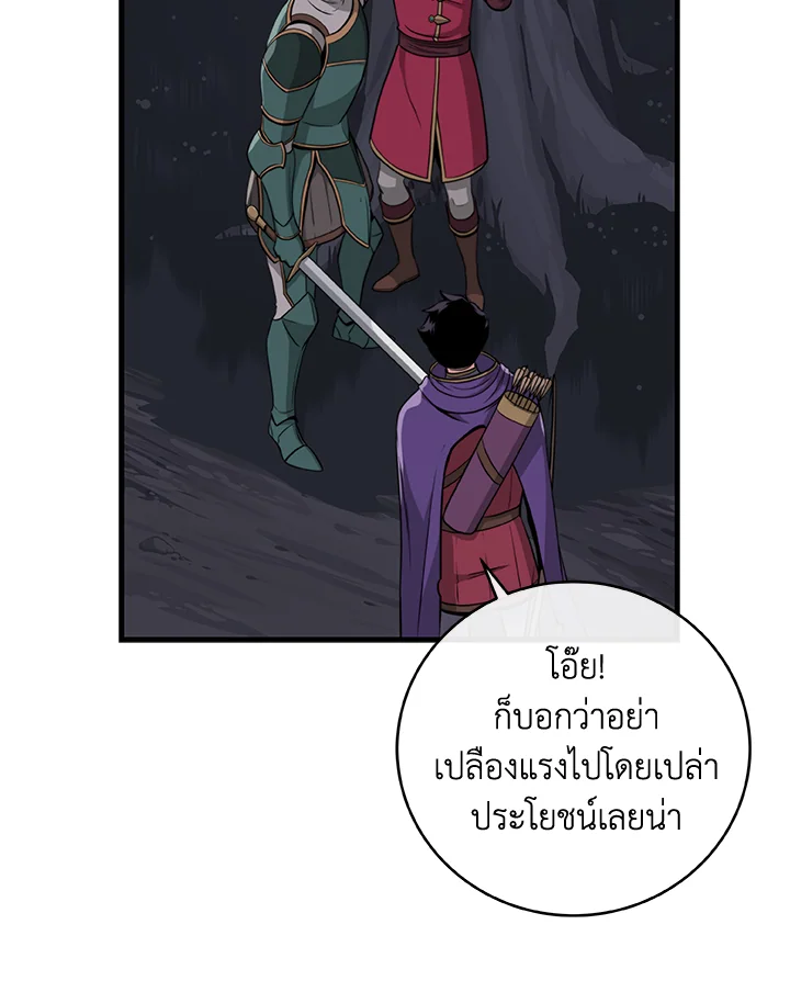 หน้า 71