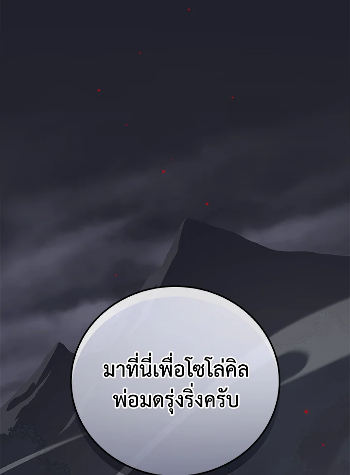 หน้า 85