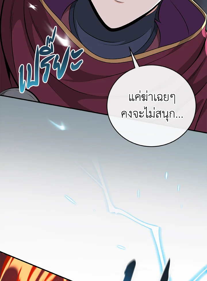 หน้า 88