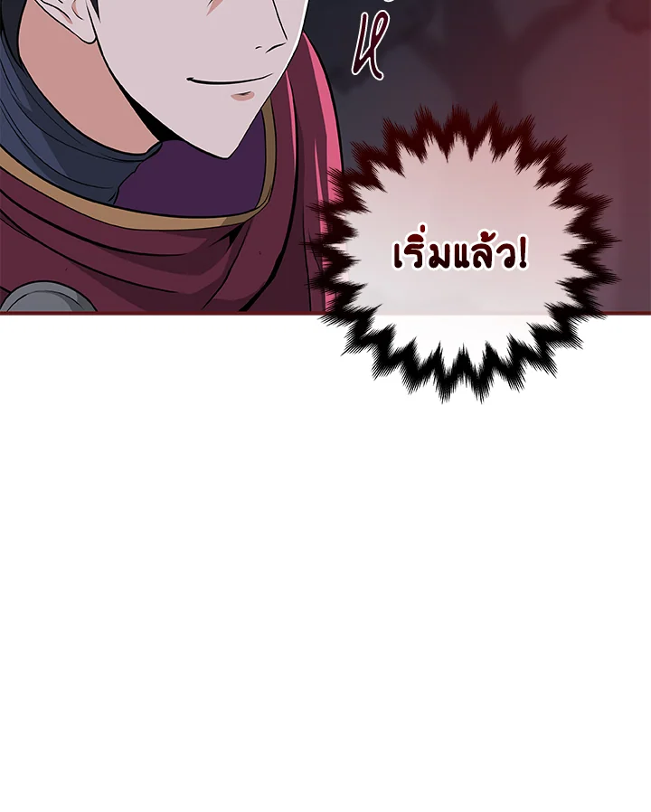 หน้า 96