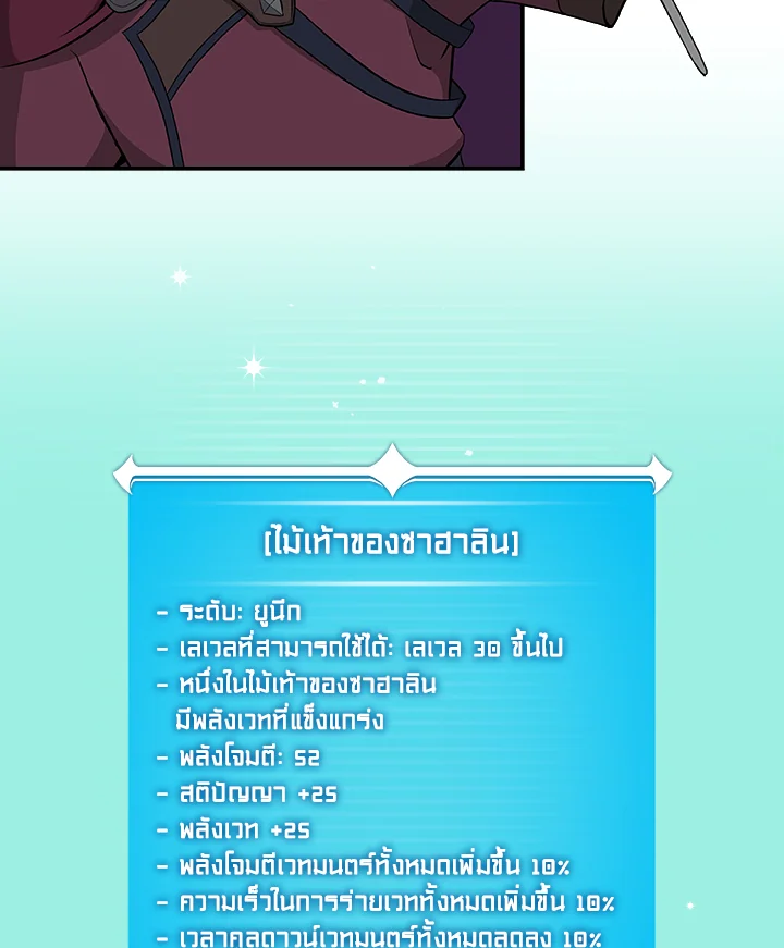 หน้า 102