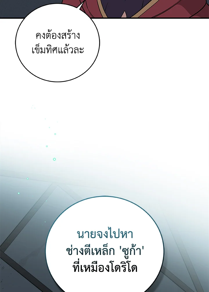 หน้า 109