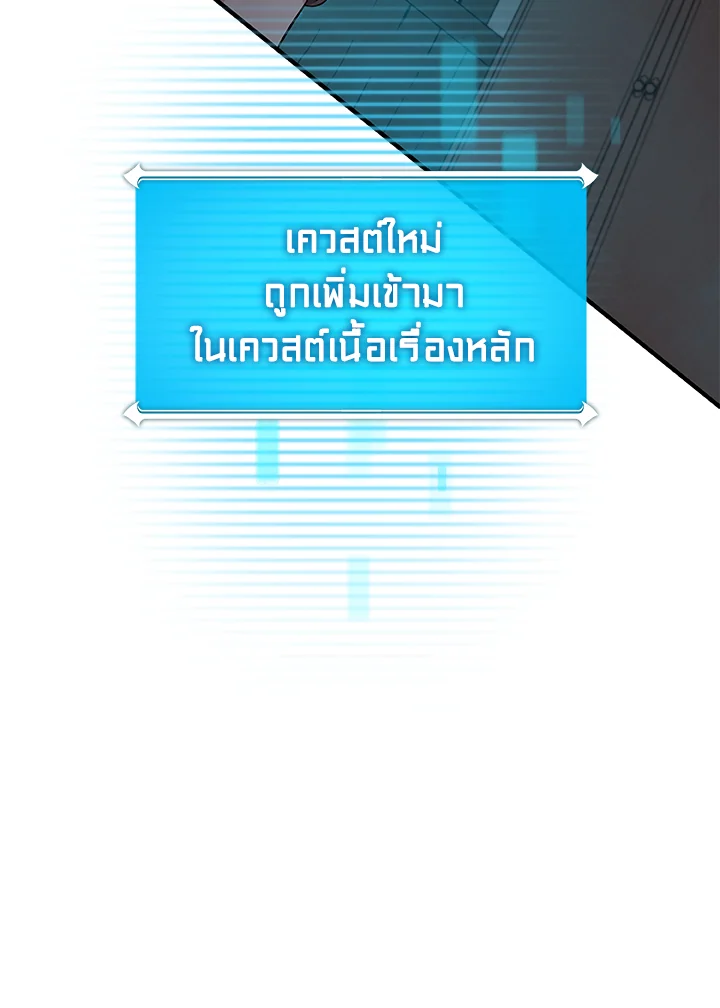หน้า 111