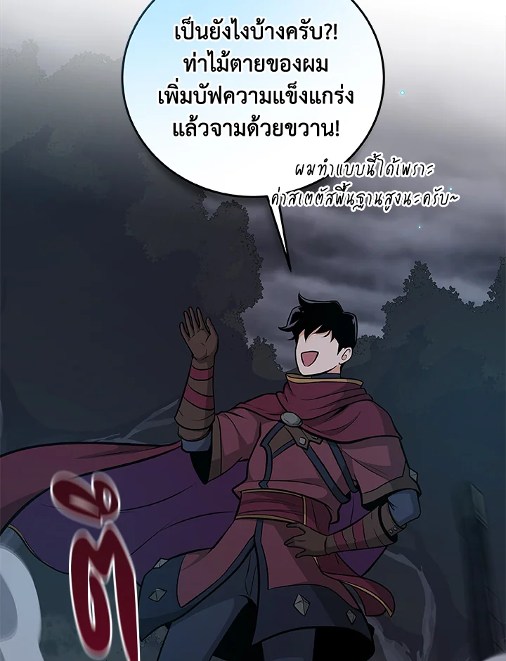 หน้า 69