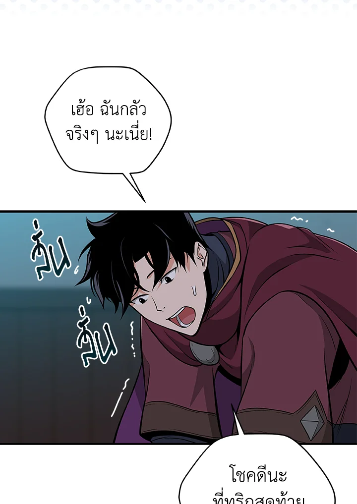 หน้า 85