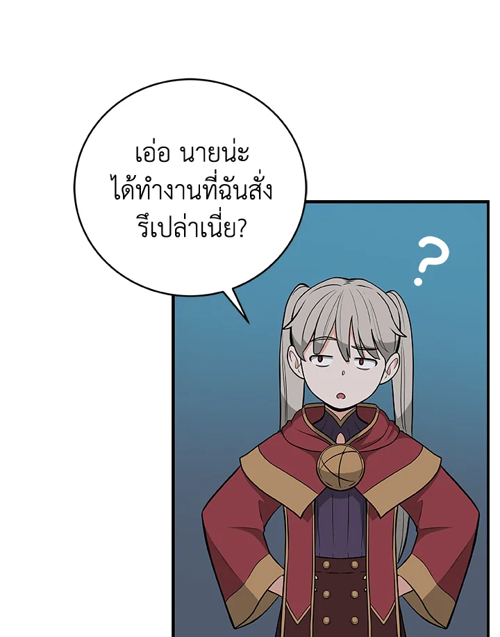 หน้า 89
