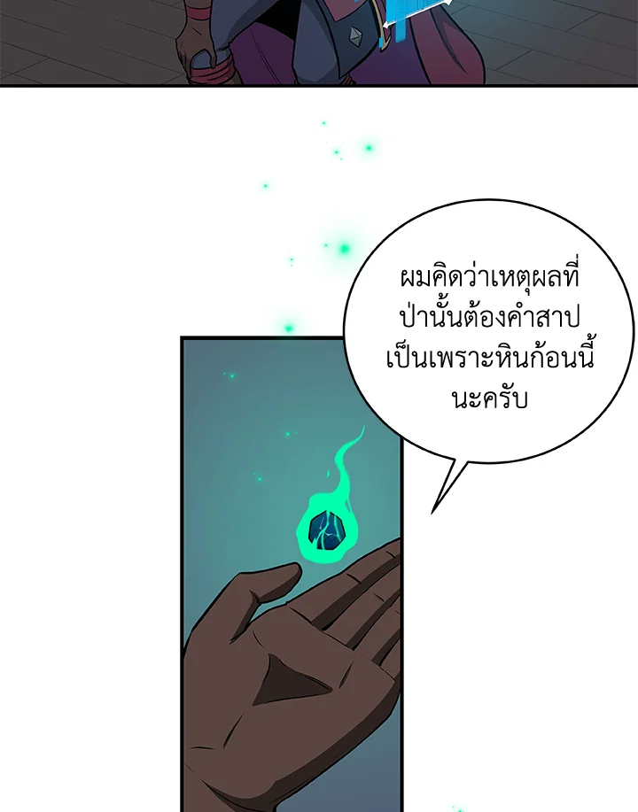 หน้า 91