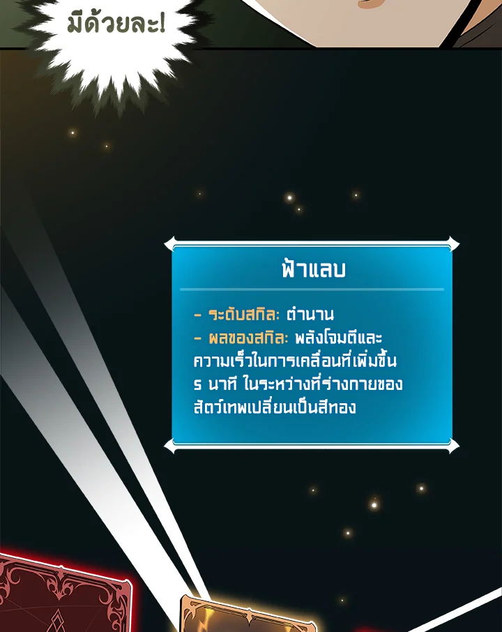 หน้า 103