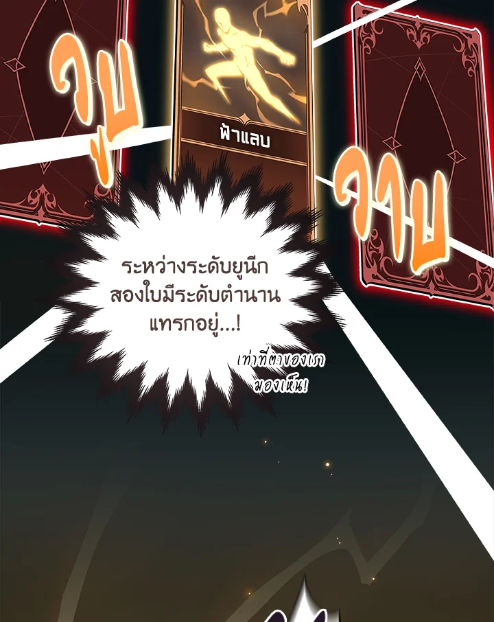 หน้า 104