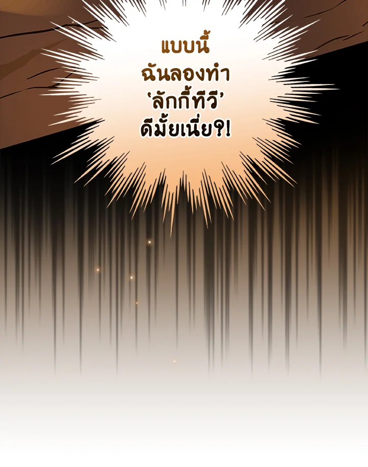 หน้า 108