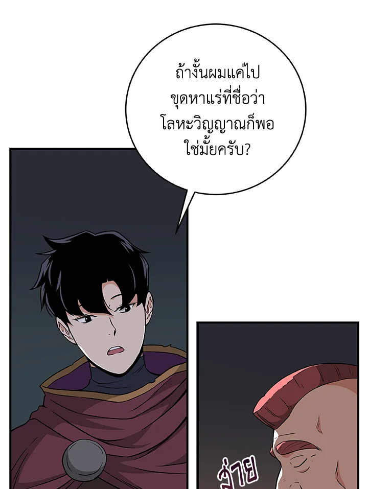 หน้า 59