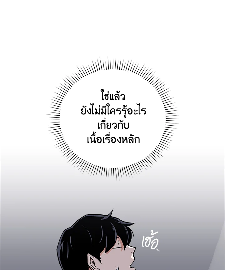 หน้า 105