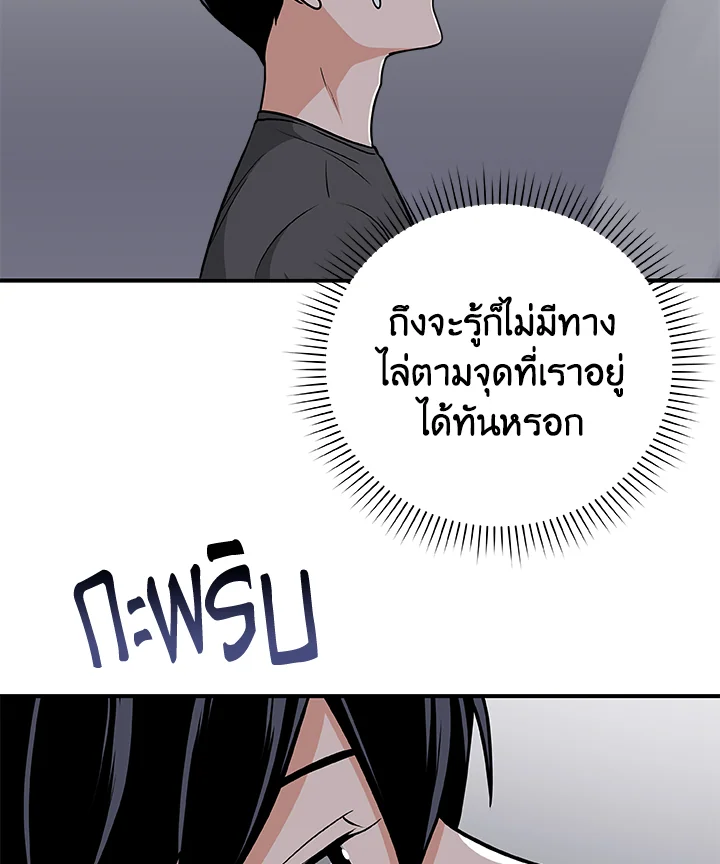 หน้า 106