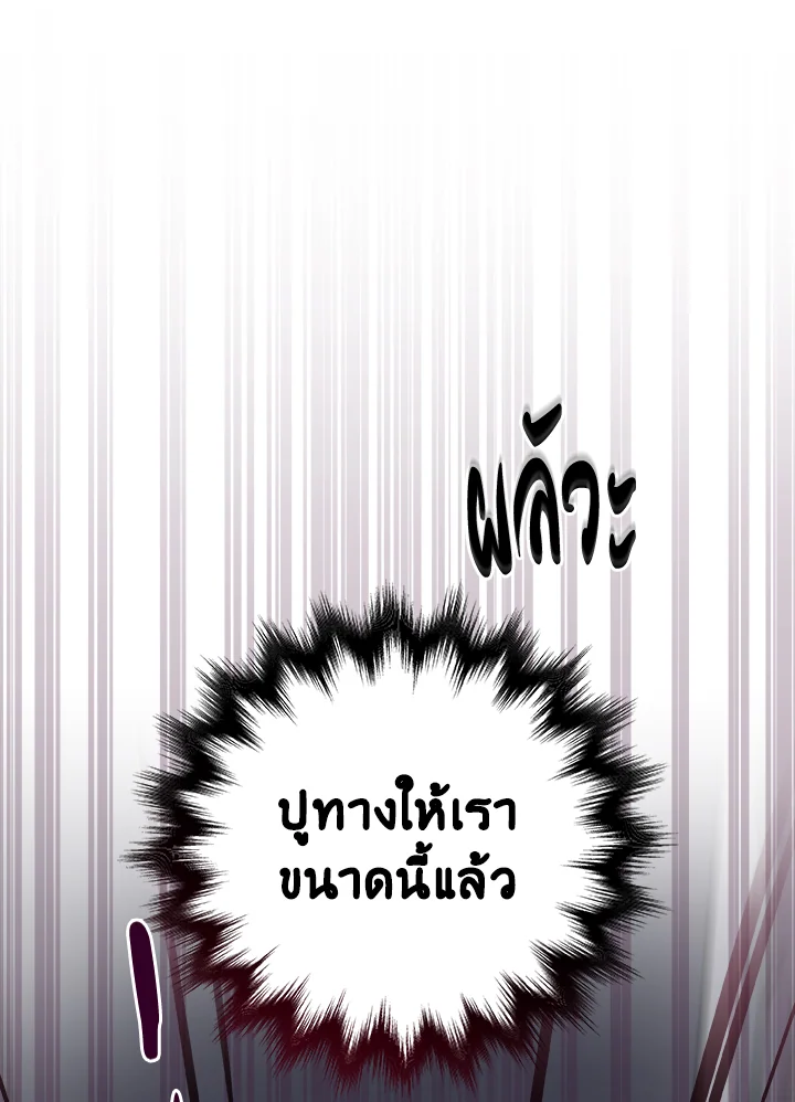 หน้า 108