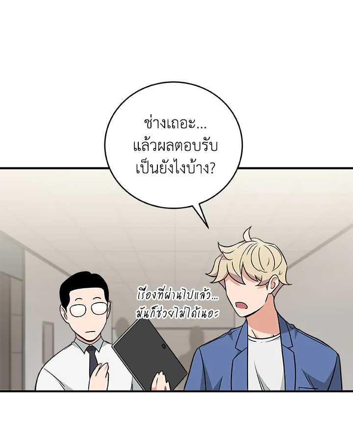 หน้า 23