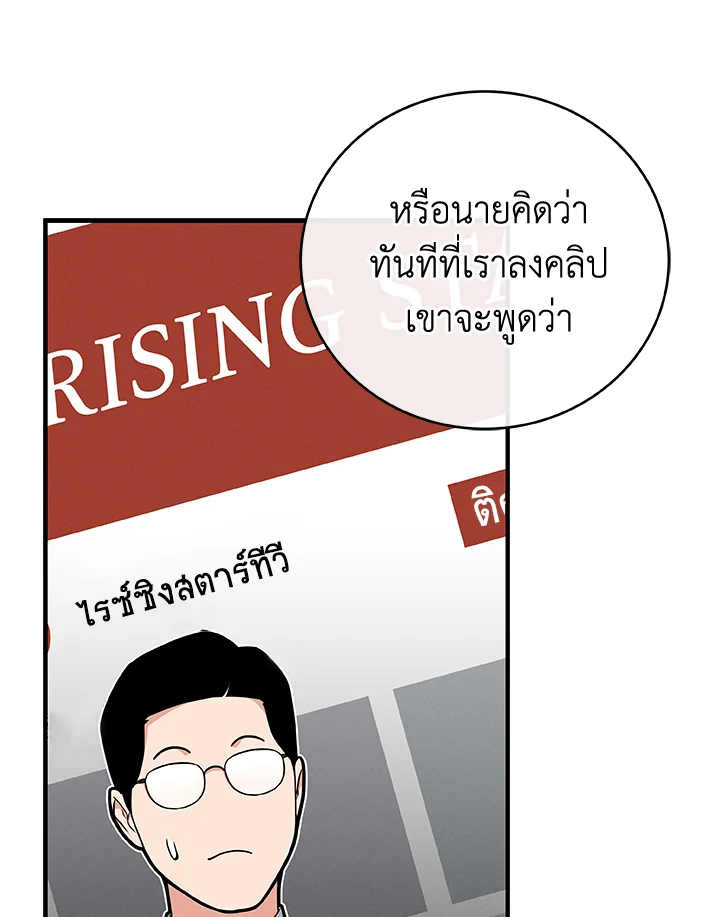 หน้า 56