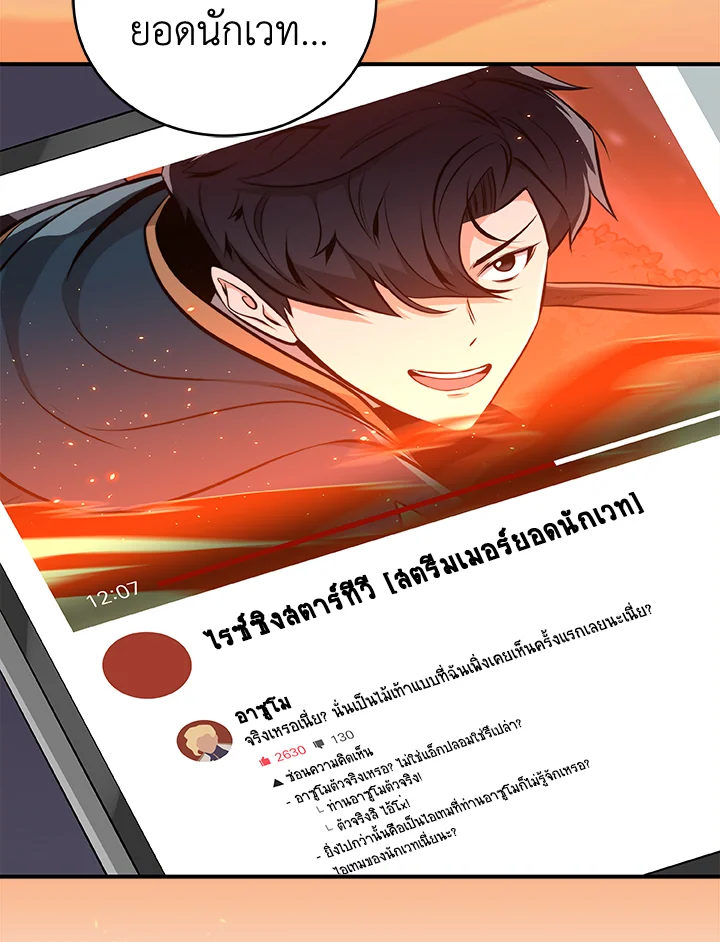 หน้า 64