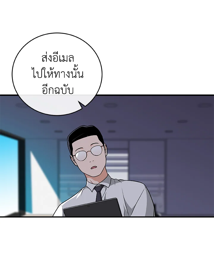 หน้า 66