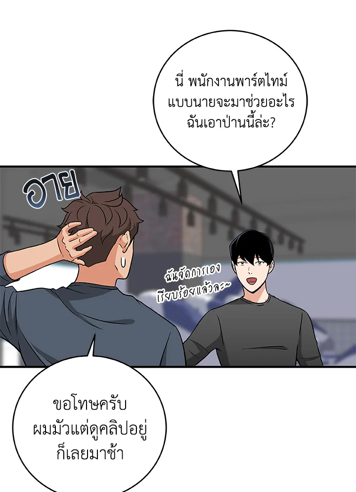 หน้า 79