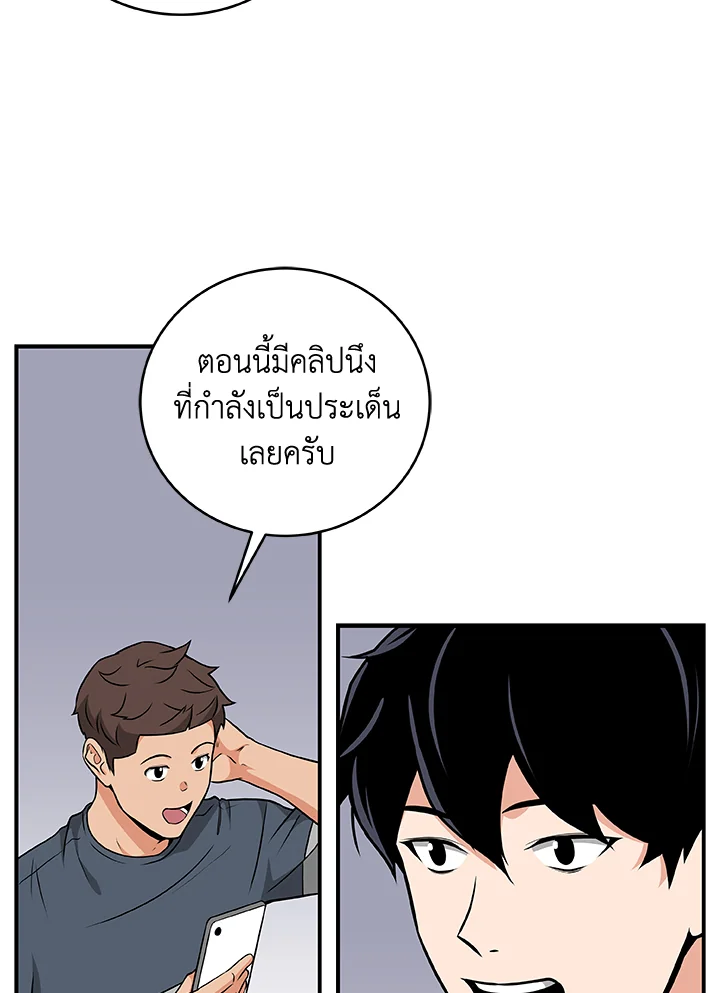 หน้า 80