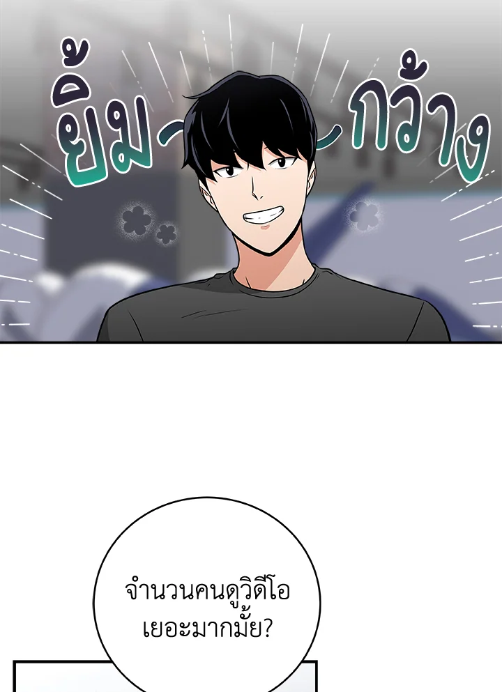 หน้า 82