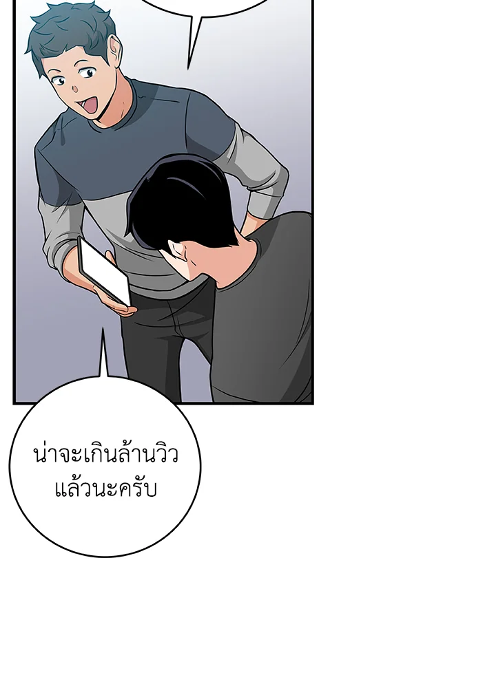 หน้า 83