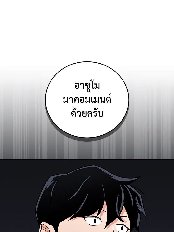 หน้า 85