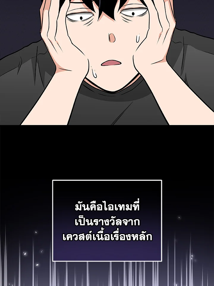 หน้า 91