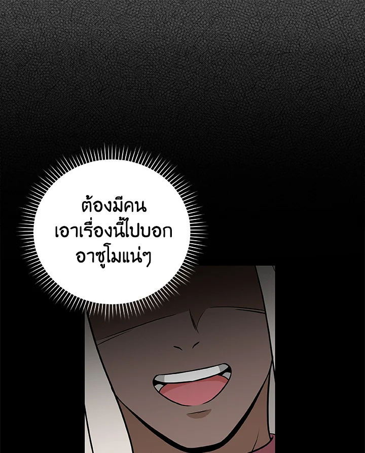 หน้า 96