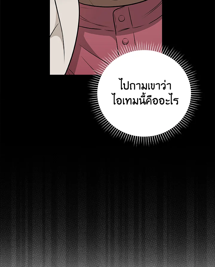 หน้า 97