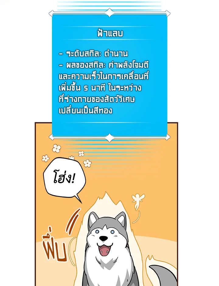 หน้า 104
