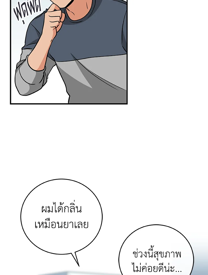 หน้า 108