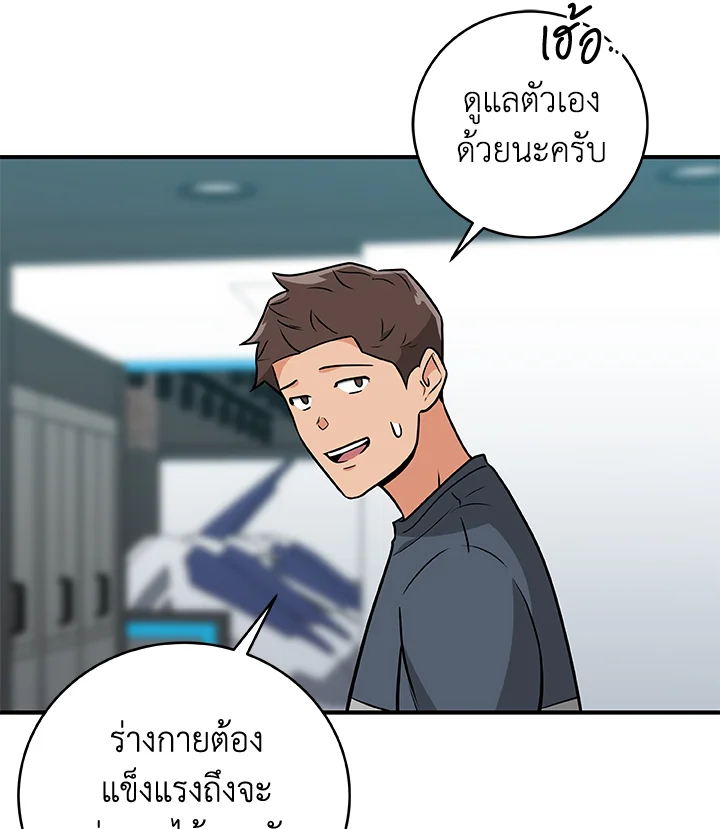 หน้า 110