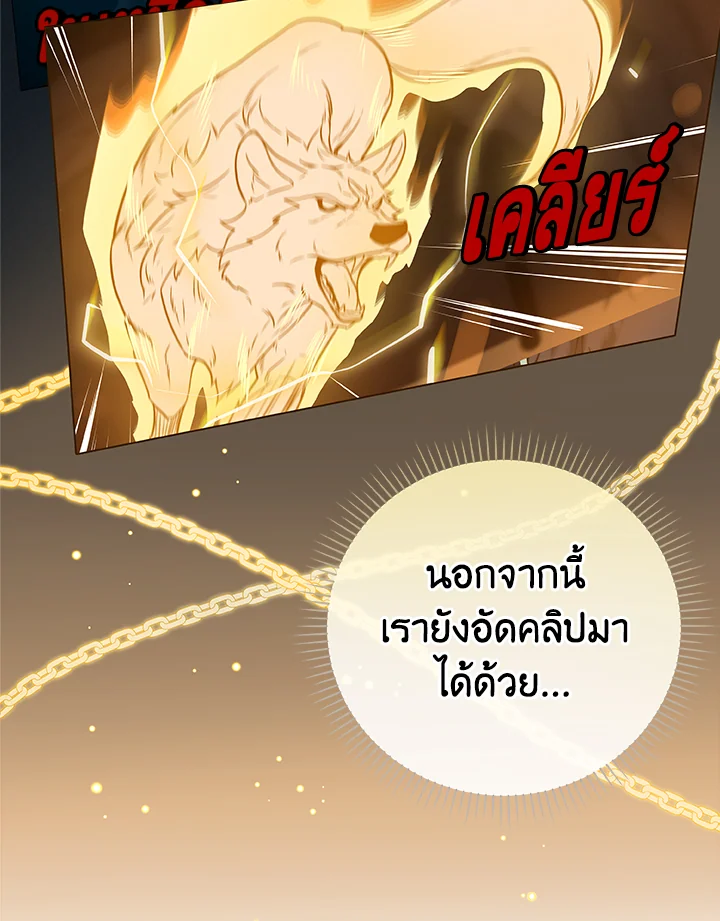หน้า 115