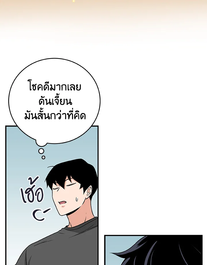 หน้า 116
