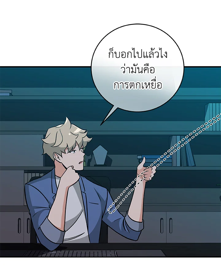 หน้า 124