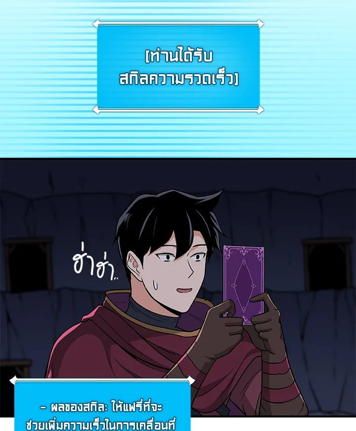หน้า 45