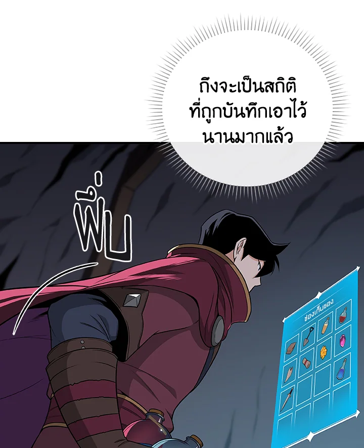 หน้า 60