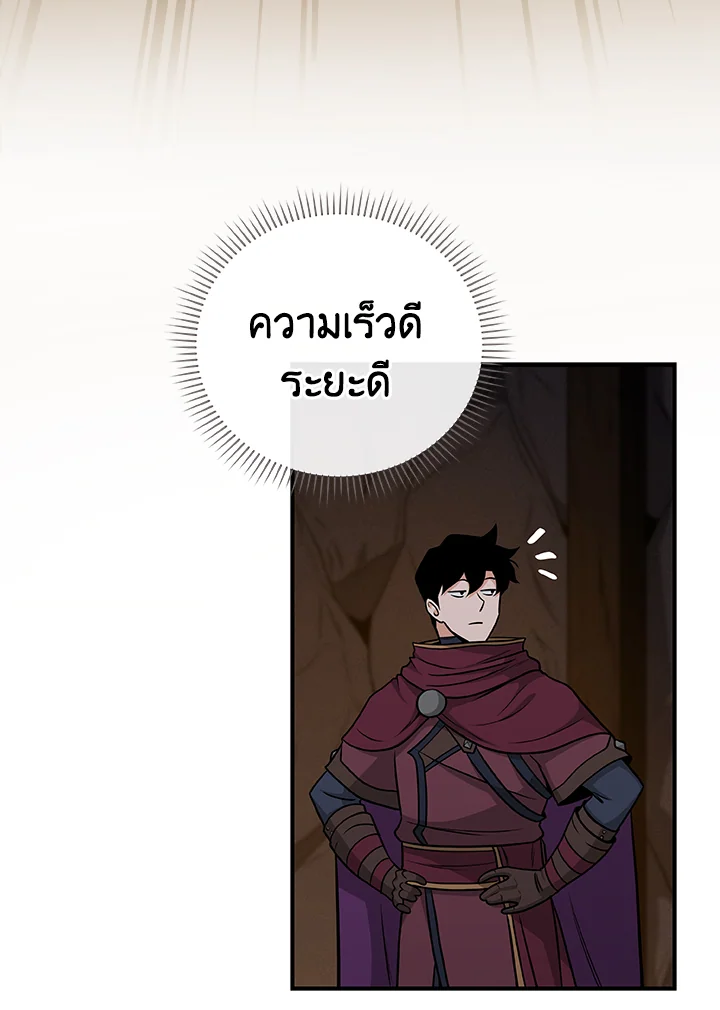 หน้า 86