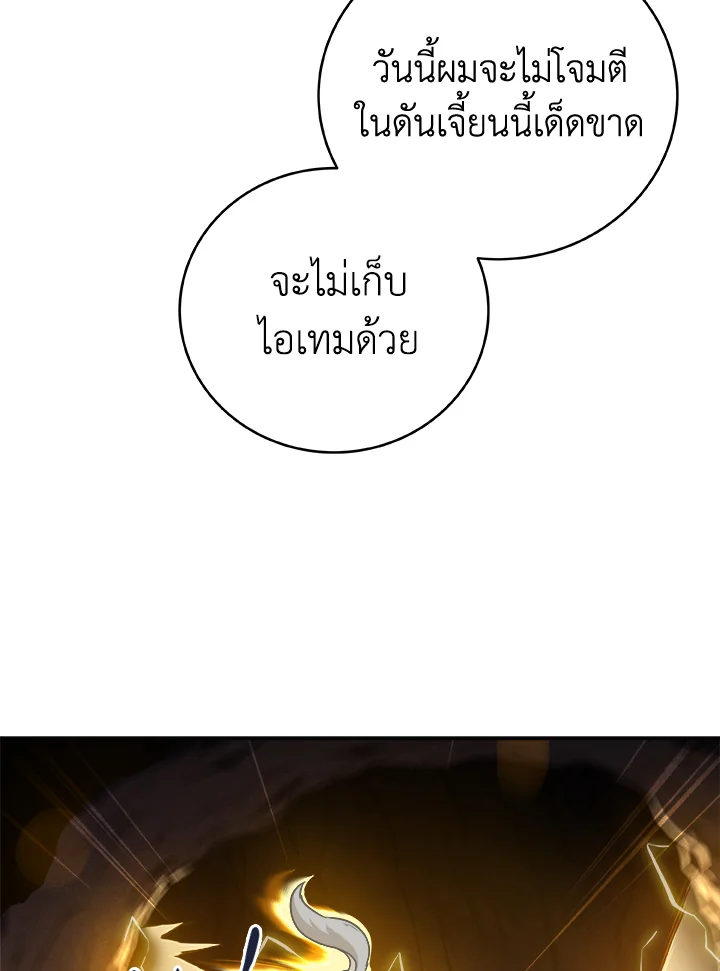 หน้า 90