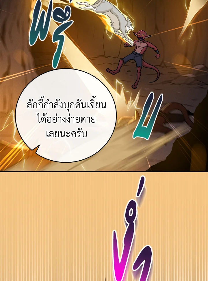 หน้า 91