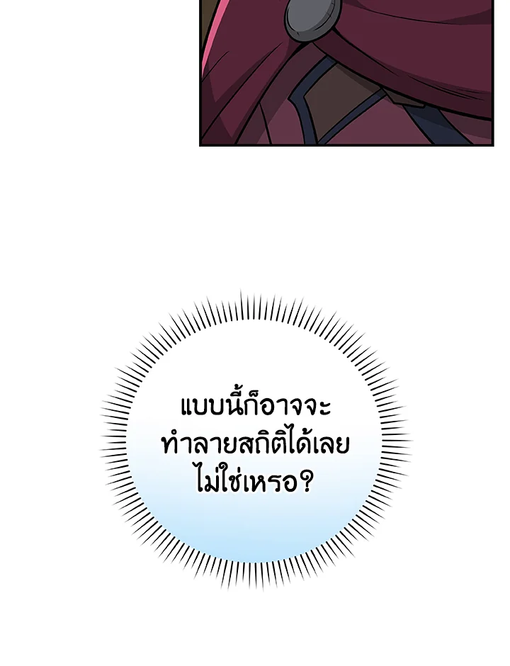 หน้า 96