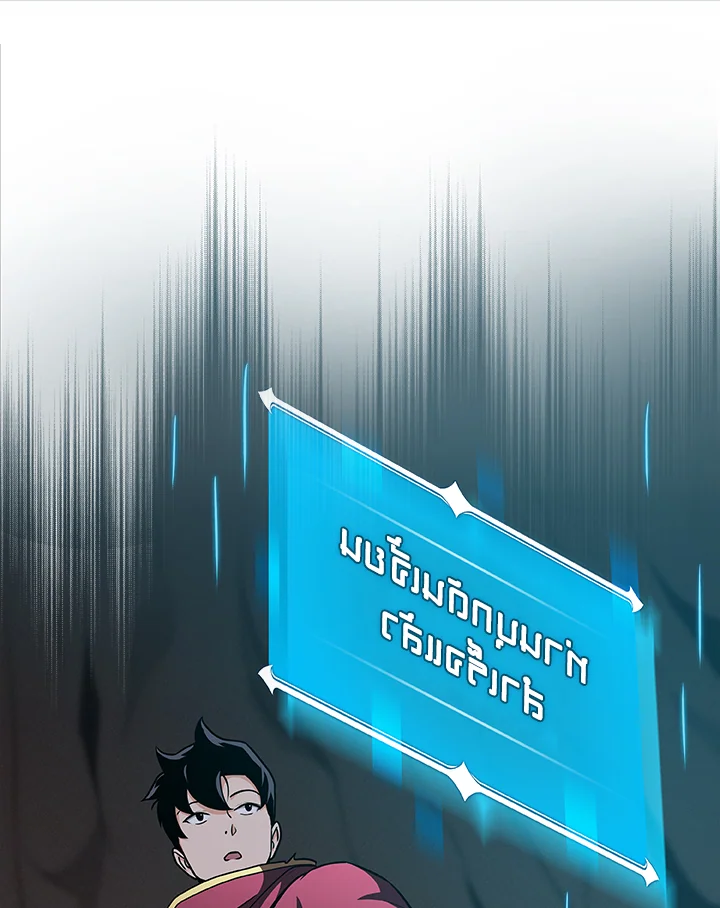 หน้า 97