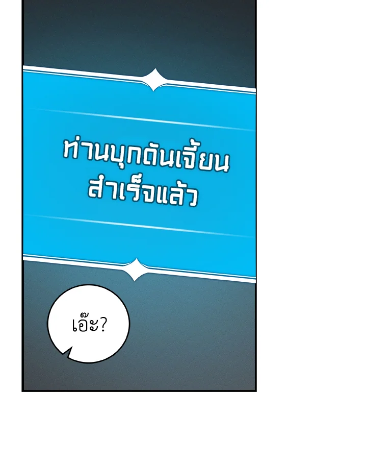 หน้า 99