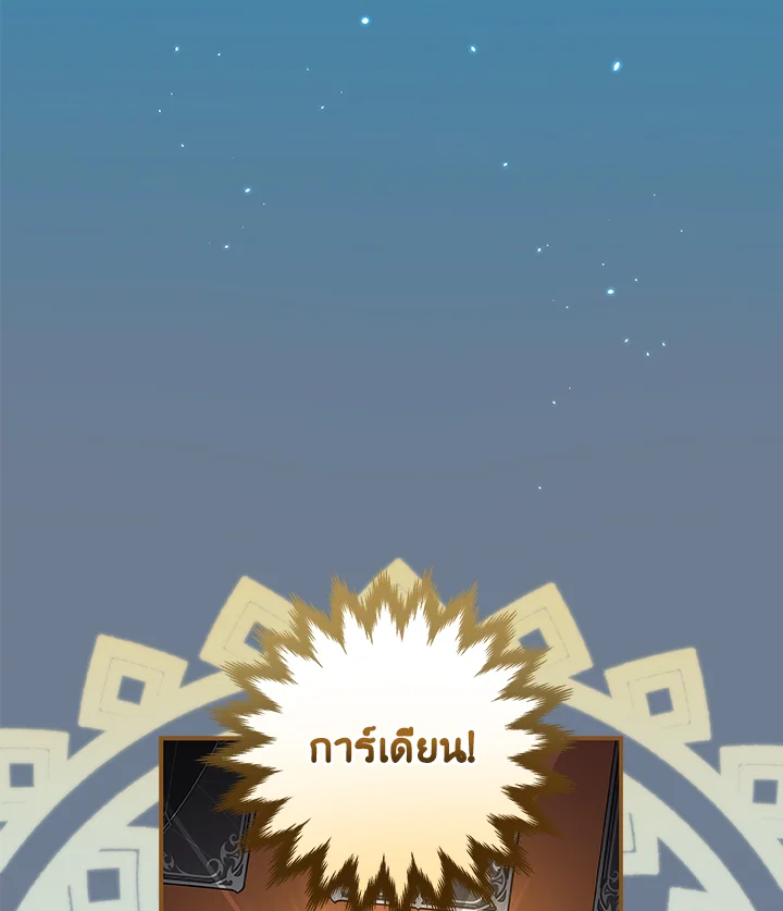 หน้า 106